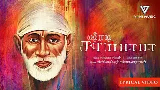 The Enigmatic Sai Baba: A Journey Through Tamil Music
