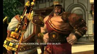 Rise of the Argonauts (RUS) PC Прохождение / Walkthrough part 1