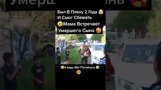 СВО