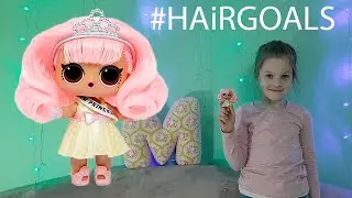 Распаковка куклы LOL #HAIRGOALS