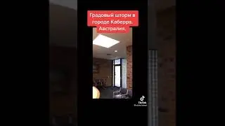 Австралия