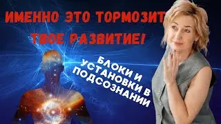 что мешает развиваться? 