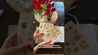 #организацияпространства