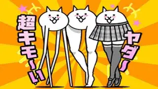 Battle Cats Breakdown: Gross Cat | #battlecats #catfood #battlecatsandroid #cats #thebattlecats