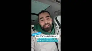 ВЕБИНАР ПО КОЛИКАМ И ЗАПОРАМ 👶15.02 в 19-00 мск