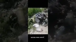 ЛЮДИ ПОЖАЛУЙСТА НЕ МУСОРИТЕ В ОБЩЕСТВЕННЫХ МЕСТАХ!!!