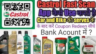 Castrol Fast Scan app का उपयोग कैसे करें ? How to use castrol fast scan app
