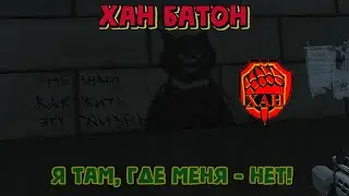 11.01.24 Стрим по игре Побег из Таркова | Stream Escape From Tarkov 