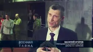 Прикладное боевое самбо. Наши преподаватели. Василий Егоров