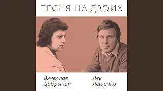 Случайная ночь