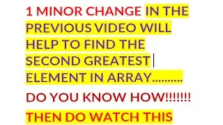 How To Find The Second Largest Element Of An Array.