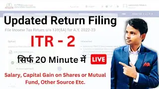 Updated Return - ITR 2 Filing online for AY 2022-23 | How to file updated return u/s 139(8a)