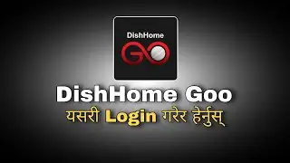 DishHome Go | How to Login Dishhome Go