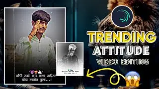 🚨Trending Video Editing | Boy's Attitude Status Video Editing in Alight Motion Omkar | Tech Marathi😱