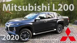 Установка крышки кузова // 2020 Mitsubishi L200 2.4 New