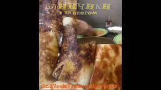 Блинчики с творогом, которые будут есть ваши дети