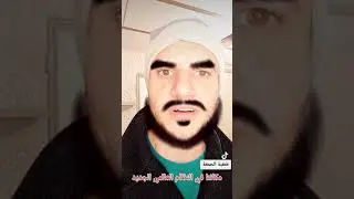 خطبة الجمعة | مكاننا في النظام العالمي الجديد