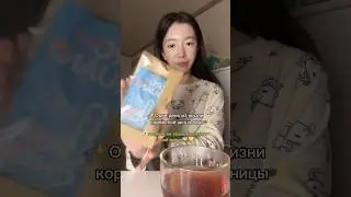 Один день из жизни корейской школьницы✨готовим на уроке японского чай матча🍵