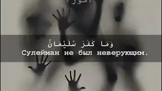Барахоев Иса Чтение Корана Слушать всем