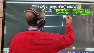 ৩য় শ্রেনির গণিত অধ্যায় ১ । পর্ব - ০১ | class 3 math chapter 1
