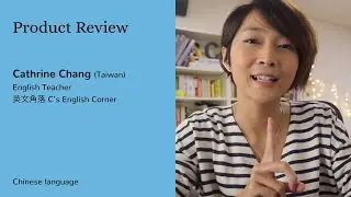 Cathrine Chang, 英文角落 C's English Corner (Taiwan) | Ludwig