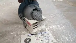 Сливной насос для стиральных машин Askoll 30w PMP026UN