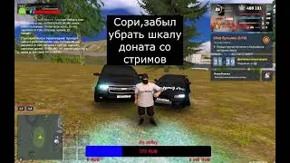 Открываю 4 кейса сотка на Next RP Кавказкий