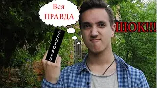 ШОК!!!Азлагор рассказал всю правду о ``бое``с Фирамиром