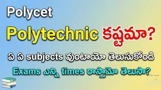 Polycet seat allotment results|What are the subjects in polytechnic|Which branchis good  polytechnic