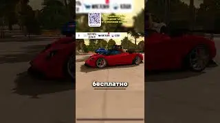 🤑Нашёл баг на донатные машины в Кар Паркинг Мультиплеер 