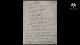 Poem on lock down!!!