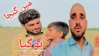 Main ganja 🤪Ho gya 😱