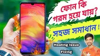 How To Fix Smartphone Heating Issue - Solved Heating Problem Permanently !