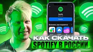 How to Download, Sign Up, and Buy Spotify Premium | All About the Subscription