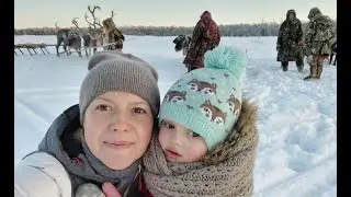 Зима