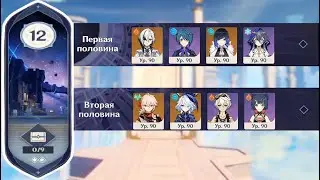 Мощь Арлекино | Genshin Impact