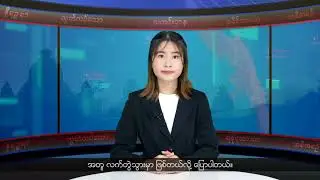 AA နဲ့ မိတ်ဆွေဖွဲ့ပြီး အတူလက်တွဲမယ်လို့ မီဇိုရမ် ပြည်နယ် ဝန်ကြီးချုပ်ပြော