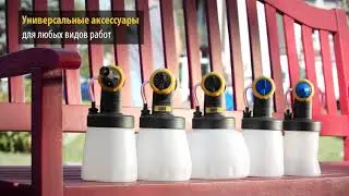 Краскораспылитель Wagner W 200