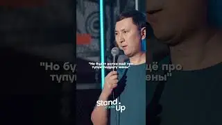 Шутки про жен 