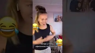 Да че вы орете? 🤯😂