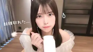 【ASMR】鼓膜と別れて傷心中のももたによる囁き耳掃除