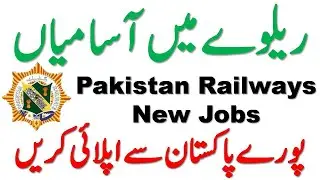 Pakistan Railways Job Latest in Pakistan 2021 | Govt Jobs 2021 Pakistan Railway