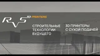 Проект для 3d печати дома. Утепление. Прочность.