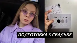 #влог 19 Печатаю свадебные приглашения. Вливаюсь в съемку влогов заново