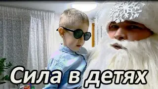 Подарили подарки. Помощь детям. Особенные дети(1 часть)