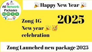 zong new internet package 2025//zong net package 2025