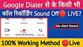 call recording google dialer | google dialer call recording | google dialer update | google dialer?