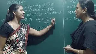 ಕನ್ನಡ ವ್ಯಾಕರಣ ಸಂಯುಕ್ತಾಕ್ಷರಗಳು.