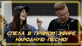 ЗАДОРНО СПЕЛА БАРЫНЮ ПОД ГАРМОНЬ! Встань, пройдись со мной, родная! Арина Кузнецова и Никита Табаев!