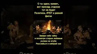 будущем все будем хорошо